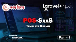 POS-SaaS Laravel Next.js | Template Design | Web Learn BD | Part-3