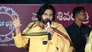 PawanKalyan's speech at Maha Bhakti channel logo launch | pawankalyanjnsn