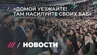 В Якутии начались нападения на мигрантов после изнасилования местной жительницы // Дождь