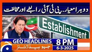 𝐏𝐓𝐈'𝐬 𝐃𝐨𝐮𝐛𝐥𝐞 𝐒𝐭𝐚𝐧𝐝𝐚𝐫𝐝 - 𝐄𝐬𝐭𝐚𝐛𝐥𝐢𝐬𝐡𝐦𝐞𝐧𝐭 -  Geo News Headlines 8 PM (6th March 2025)