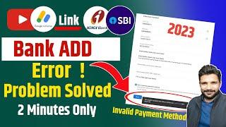 AdSense "Bank ADD" Problem solved in 2 Minutes ! How To Solve Bank Add Problem in AdSense ! Bank Add