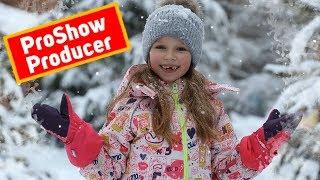 Проект ProShow Producer Winter Opener