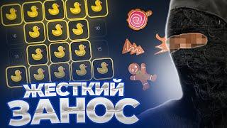 ЖЕСТКИЙ ЗАНОС 200.000 НА ЛАКИДАКЕ | LUCKY DUCK ПРОМОКОДЫ | ТАКТИКА ЛАКИДАК | + 2 МЕМА