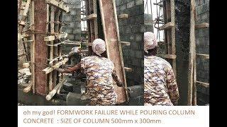 oh my god! column shuttering failure while pouring the concrete I SIZE OF COLUMN IS 500mm x 300mm