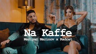 MARIAN MARINOV x RADOST - NA KAFFE Радост х Мариян Маринов - На Кафе 2025