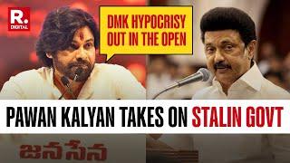 Tamil Nadu Language Row: Pawan Kalyan Takes On MK Stalin, Says, 'DMK Hypocrisy Out In The Open'