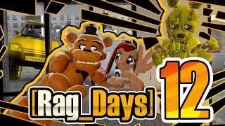 [16+][Rag_Days] #12 Жиза и Циркулярные пилы (five nights at freddy's GMod rag days)