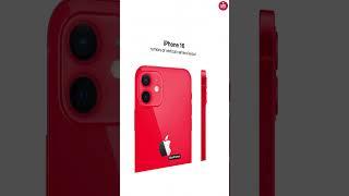 iPhone 16 Concept #youtubeshorts #shorts #iphone16