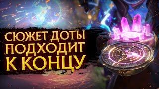 5 УДИВИТЕЛЬНЫХ ФАКТОВ О НОВОМ ИВЕНТЕ "ВРАЖДОСТОЯНИЕ" | NEMESTICE DOTA 2