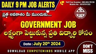 DAILY JOB ALERT | Government Job లక్ష్యంగ పెట్టుకున్న ప్రతి విద్యార్థి కోసం | July 20th, 2024