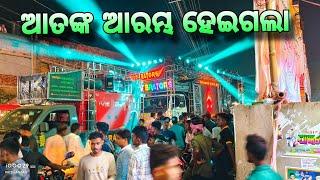 Tanmaya Vibrators || Bhadrak Kali Puja Bhasani 2024 || Bhadrak Music Event