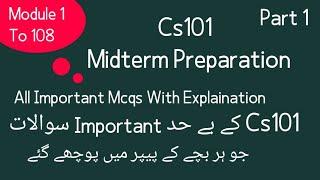 cs101 midterm preparation 2022| cs101 midterm preparation 2023 |cs101 past papers| by M.saqib