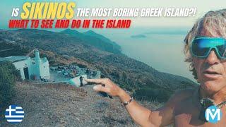 Is Sikinos the most boring Greek Island? Let's see!