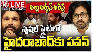 LIVE: Pawan Kalyan Leaves Hyderabad In Special Flight | Allu Arjun Arrest | V6 News