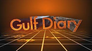 AIM2018 | Gulf Diary AIM2018  | Imagine Movies