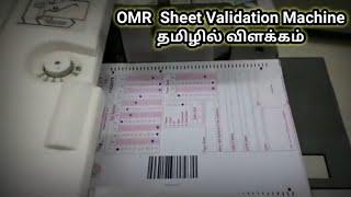 OMR Sheet validation machine | printing machine working process | OMR MACHINE