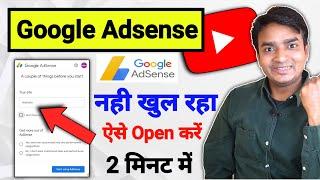 A couple of things before you start your site, Youtube | Not open payments mode in google adsense