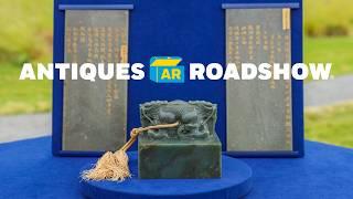 Best Moment: Jade Imperial Seal & Inscribed Plaques, ca. 1875 | ANTIQUES ROADSHOW | PBS