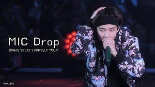 190608 SPEAK YOURSELF TOUR in PARIS MIC Drop 방탄소년단 뷔 FOCUS BTS V