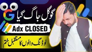 What is future of AdSense and Adx Loading || Google Policy on AdSense and Adx Loading