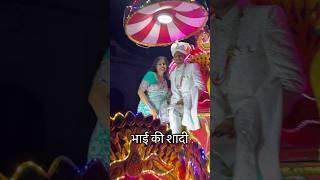 Brother’s wedding Baraat #shorts #ytshorts #wedding #india