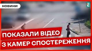 Поліція ОПРИЛЮДНИЛА ВІДЕО з ймовірним вбивцею Ірини Фаріон