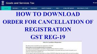 GST REG 19 Download Order for Cancellation of Registration//Tamil