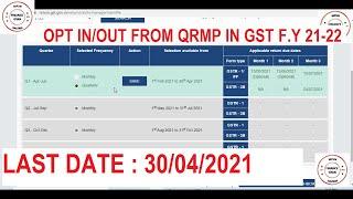 HOW TO OPT IN/OUT QUARTERLY/MONTHLY RETURNS IN GST | FINANCE GYAN