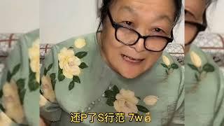 盘点：东北丈母娘爆笑唠嗑