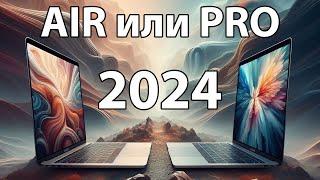 Какой макбук выбрать в 2024 Macbook Air или MacBook Pro M3, M2 M1