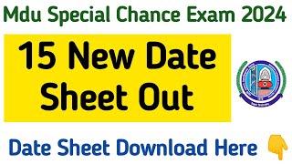 Mdu Bsc Special Chance Exam Date Sheet Out 2024 | Mdu Distance Mercy Chance Exam date Sheet 2024