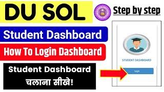 How to Login Du Sol Student Dashboard | how to use sol student dashboard | step by step live Process