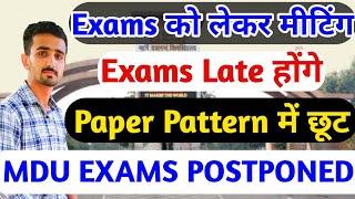 Mdu exams || Mdu exams 2022 || Mdu Online Exams || Mdu exams Postponed || Mdu Paper Pattern 2022 ||