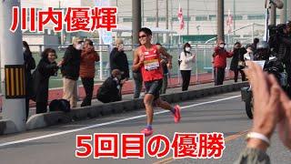 第54回防府読売マラソン41.8km地点！！川内優輝5回目の優勝！！