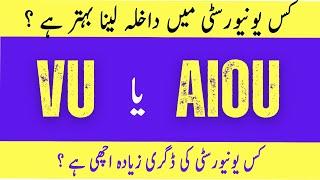 VU VS AIOU ::  Vitrual University of Pakistan :: Allama Iqbal Open University ::  Pak Admission 2024