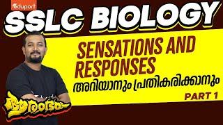 SSLC Biology | Chapter 1- Sensations And Responses - Ariyanum Prathikarikkanum | Eduport SSLC