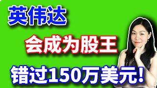 美股分析赚钱：一个个又调高目标价了。【2024-5-24】