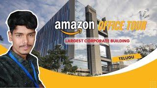 Amazon Office Tour 2023|Amazon Hyderabad Office Tour|Amazon Office Hyderabad|Amazon Office in Telugu