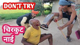 चिरकुट नाई Funny video  | Chirkut हेयर कट Comedy video  | Azad Yadav