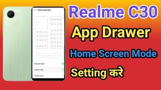 Realme C30 home Screen Setting | How To Change Home Screen Mode in Realme C30 App Drawer Mode