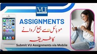 VU Assignments | Submit your  Assignment via Mobile Phone |  Virtual University Spring 2024