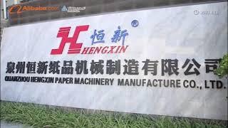 Hengxin paper machinery company