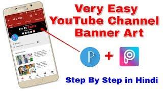 Easy YouTube Channel Banner Art || Pixellab + Picsart Banner Editing || How To YouTube Banner Edit