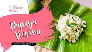 Papaya Varavu | Kerala Style Thoran Recipe | Ladies Kitchen Lab