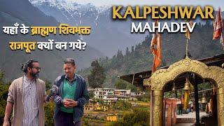 Kalpeshwar Mahadev | Uttarakhand का पांचवां केदार | Village Tour