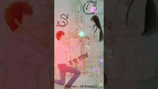 #shorts S Loves G name status video S G status video By AR Status2.0 #ytshorts #status