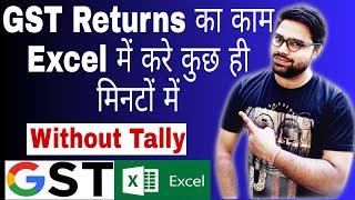 How To Prepare GST Return In Excel | GST Return Working In Excel | GST Return  Calculation In Excel