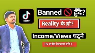 Tiktok Banned in Nepal reality | Us declared Tiktok ban from 19 January