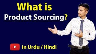 What is Product Sourcing with Example? Urdu / Hindi