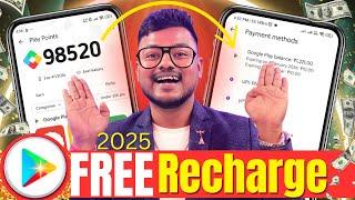 How To Earn Google Play Store Money 2025 | Google Play Store Play Points | Free Play Store Recharge